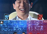'무한도전' 유재석, "멤버 중 교체하고 싶은 멤버 있다" 누구?