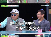 '비디오스타' 김흥국, "송중기 술 취해 아버지 등에.."