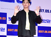 [BZ포토] 김수현, 깔끔한 남친룩