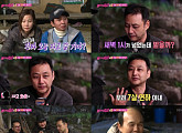 '불타는 청춘' 김수용, 7살 연하 아내 목소리 공개 '달콤해'