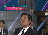 [백상예술대상] 박찬욱 “성정체성 차별 없는 사회, 투표에 고려해 보시길”...심상정 지지 간접적으로 드러내