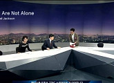 ‘뉴스룸’ 엔딩곡, ‘You Are Not Alone’→유 아 낫 언론?…SBS에 보내는 메시지인가