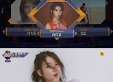 아이유 ‘팔레트’, ‘엠카운트다운’ 5월 첫째주 1위 선정