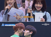 ‘프로듀스101 시즌2’ 홍은기X정정 콜라보 VS 박지훈 왁킹…댄스 배틀