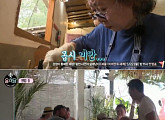 ‘윤식당’ 윤여정, 치킨 튀김기 고장에 ‘멘붕’…이서진 ‘발 동동’