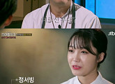 '크라임씬3' 범인 김지훈, 검거 성공…다음주 NS윤지 등장(종합)