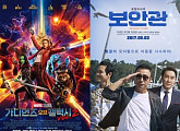 독주 無, 역주행 有…‘보안관’ VS ‘가오갤2’ 팽팽