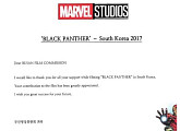 마블 ‘블랙팬서’ 측 “땡큐, 부산!” 편지 보내 온 이유