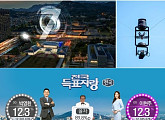 스파이더캠+디시전K+송해, KBS 개표 방송 어떨까