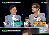 전진父 찰리박 "신화 에릭 다음 결혼 주자 2명 있어"