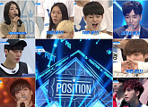 '프로듀스101 시즌2', 오늘(12일) 특전 걸린 포지션 평가 돌입