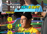 런닝맨, 이광수+지석진 고래 보기 미션 성공...PD도 '깜짝'