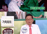 '아침마당' 차태현 아버지, "어린 시절 태현이 조용했다"