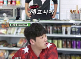 '편의점을 털어라' 최현석 셰프, '허세 매력' "이게 멋있나요?"