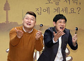 '붐붐파워' 붐, 예능 스승 이경규-강호동 "정말 많이 배웠다"