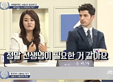 손미나-알랭 드 보통, 전화연결…“슬퍼할 줄 안다는 건, 더 큰 만족으로 나아가는 첫 단계”