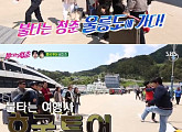 '불타는 청춘' 최성국X장호일, 울릉도 가이드 변신 '호국투어'