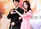 [BZ포토] 여진구-공승연, 선남선녀 하트 로맨스