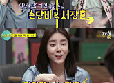 ‘인생술집’, 서장훈-손담비-서지혜-신소율 등장 예고