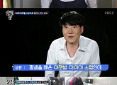 ‘살림남2’정원관♥김근혜, 이상원 집 방문…국제사기+가족사 고백