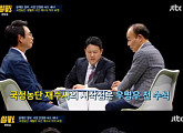 ‘썰전’ 유시민 “불의 있다면 시정하라고 있는게 대통령”