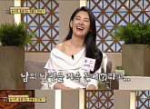 ‘백년손님’ 송서연, 홍종구 짠돌이 기질 폭로 “머리 잘라달라고 해”