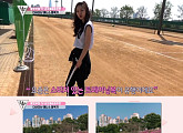 서지혜, 스포츠웨어도 '예쁨'…스타일 팁 공개