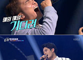 ‘노래싸움 승부’ 김신의, 폭발적인 가창력으로 서경수 제압