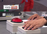 '무한도전' 배정남, 문세윤 첫 번째 미션 성공 '상금 100만원'