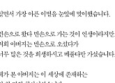 양현석 YG 대표, 부친상에 심경 글 전해 “가장 아픈 이별 맞았다”