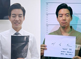 '귓속말' 이상윤, 죄수복 입은 모습 깜짝 공개 "마지막까지 본방사수"