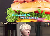 ‘수요미식회’ 수제버거 편 예고…외국인이 인정한 맛집은 어디?