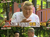 '한끼줍쇼' 젝키 은지원·장수원 효과 無, 시청률 4%대 하락