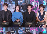 ‘악녀’ 김옥빈X신하균X성준 등…V앱 무비토크 예고