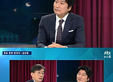 '뉴스룸' 송강호, 블랙리스트 "정말 안타깝다"