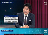 송강호 ‘택시운전사’, 광주 사태에 대한 새로운 시각…“인간은 무엇으로 사는가”