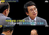 '썰전' 유시민·전원책, 추가 녹화 없어도 '척척'…놀라운 적중률