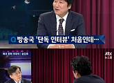 '뉴스룸' 송강호가 밝힌 '블랙리스트'·'택시운전사', 왜 감동인가