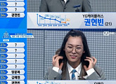 '프로듀스101' 장문복, 살아남았다 "부족한 모습만 보여드렸는데..."