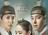 '7일의 왕비' 박민영 연우진 이동건, 치명적 삼각관계 어떨까