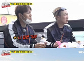 '런닝맨' 하하, 양세찬ㆍ이광수와 서열 싸움 '폭소'
