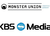 [단독] 몬스터유니온, KBS미디어 드라마 사업팀 흡수…지각변동 예고