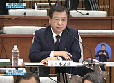 서훈 국정원장 후보자, 6억 재산 증식 "주식 증감에 따라 다르다"
