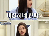 ‘비정상회담’ 김연경 “세계 10인 배구인 선정, 실내 선수 5명 가운데 1명”
