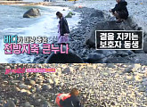 ‘불타는 청춘’ 서정희, 울릉도서 즐거운 아침 맞이 “그 감정 멈출 수 없었다”