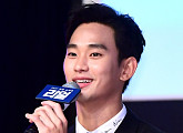 [BZ포토] 김수현, '리얼' 기대해주세요~