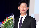 [BZ포토] 김수현, 꽃을 든 남자
