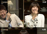 ‘수요미식회’ 송지은, 전현무와의 인연 전해 “동네 모임으로 친하다”