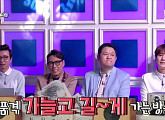 10주년 ‘라디오스타’ 시청률 1위 vs 종영 ‘웃찾사’ 씁쓸한 꼴지 퇴장