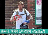 톰 하디, 韓팬이 보낸 ‘위안부 팔찌’ 찬 모습 포착
